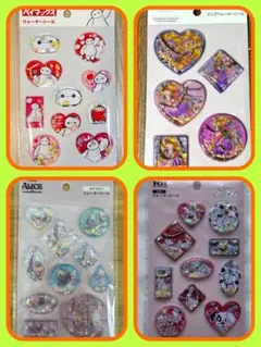 ディズニー　ウォーターシール　4枚セット