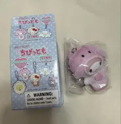 サンリオ ちびっとも みずのいきもの マイメロディ