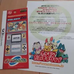 2026年最新】ポケモンスクラッチ 未開封の人気アイテム - メルカリ