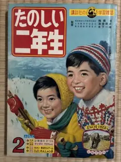 Item thumbnail for item 85115577-1b36-4e03-ad01-983550524e34