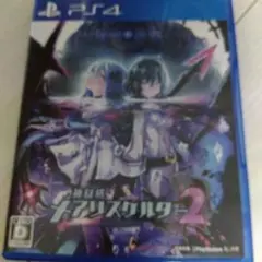 神獄塔 メアリスケルター2