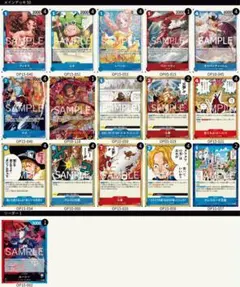 交換用パーツ付き！ロジャー入り赤青ルーシー　構築デッキ