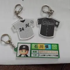 アクリルキーホルダー 野球シャツセットのサムネイル