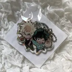 ヒロアカ 爆豪勝己 緑谷出久 ぴた！でふぉるめ アクリルキーホルダー