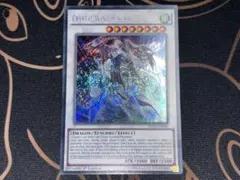 遊戯王 クリスタルウィングシンクロドラゴン シークレット アジア版