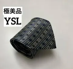 極美品　イヴサンローラン ネクタイ　8-19 YSL ベルト