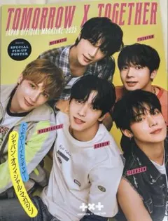 TXT 会報誌　JAPAN OFFICIAL MAGAZINE 2025