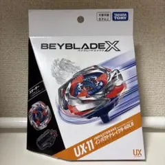 ベイブレードX UX-01 ドランバスター UX-11 インパクトドレイク - メルカリ