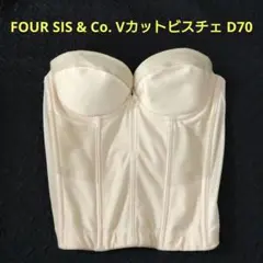 FOUR SIS & Co.フォーシスアンドカンパニー Vカットビスチェ D70
