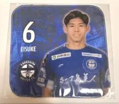 鹿児島ユナイテッドFC #6渡邉英祐 選手 ハンドタオル