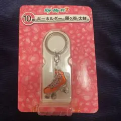 【新品】 Kis-My-Ft2 キスマイ 藤ヶ谷太輔 キーホルダー