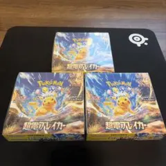 超電ブレイカー シュリンク付き 5box 新品未開封 - メルカリ