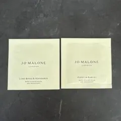 JO MALONE ボディ＆ハンドウォッシュ トライアルセット