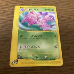 旧裏 ニドリーノ 拡張シート ポケカ - メルカリ