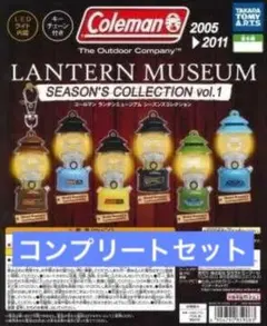 2026年最新】コールマンランタン ミュージアムの人気アイテム - メルカリ