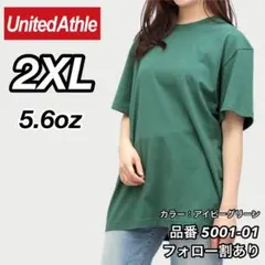 新品未使用. ユナイテッドアスレ 5.6oz 半袖Tシャツ グリーン2XL