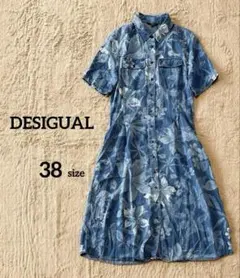 DESIGUAL シャツロングワンピース 花柄 半袖 青