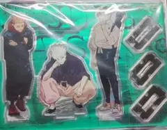 ジャンプ GIGA 呪術廻戦アクリルスタンド五条悟 虎杖悠仁 乙骨憂太