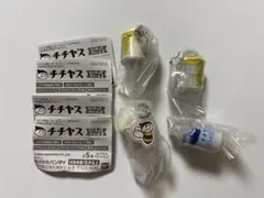 チチヤス ミニチュアチャーム2 ガチャ 4個セット