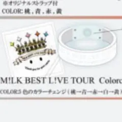 2026年最新】m lk ペンライトの人気アイテム - メルカリ