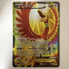 ホウオウEX SR XY BREAK 拡張パック 破天の怒り 英語版