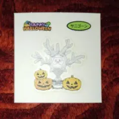 第一パン ポケモン デコキャラシール 第220弾 ハロウィン サニゴーン 1枚
