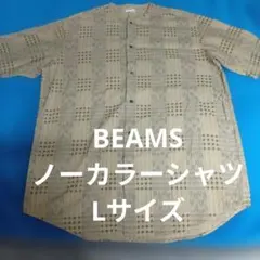 BEAMS ノーカラー　総柄シャツ　 Lサイズのサムネイル