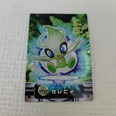 セレビィ　Celebi　ポケモンカードダス　図鑑カード　金銀編　ホログラム加工