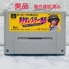 2026年最新】ブリザードyukiの人気アイテム - メルカリ