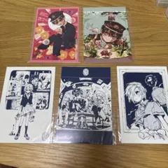 地縛少年花子くん ポストカード まとめ売り