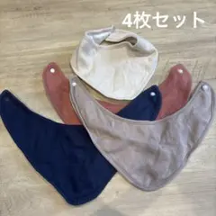 西松屋スタイ　4枚セット