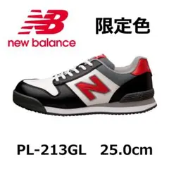未使用 26cm 2E ニューバランスゴルフシューズUGBS574Lホワイト - メルカリ