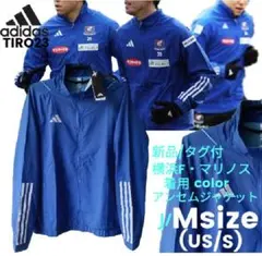 M■新品 アディダス TIRO23 プレゼンテーション/アンセムジャケット 横浜
