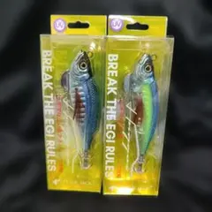 ハグゴス 90mm 22g 2個セット　新品　送料無料 リトルジャックのサムネイル