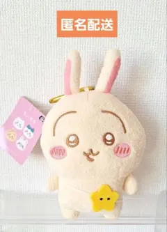 치이카와 우사기 がま口ポーチ ぬいぐるみ