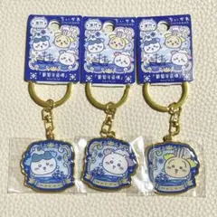 ちいかわ　マカオ限定　ご当地限定　キーホルダー　3個セット　ポルトガルタイル