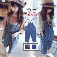 【Mignon】kids韓国服デニムブルー オーバーオール 120cm