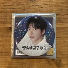 TXT 缶バッジ　テヒョン