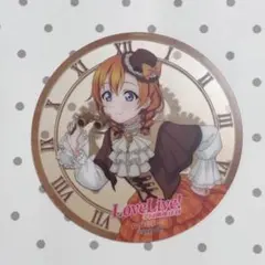 ラブライブ　高坂穂乃果　アクリルコースター　コースター　購入特典　中国限定