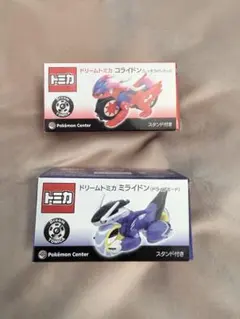 トミカ メガリザードンX パワードブラック ポケモン ドリームトミカ