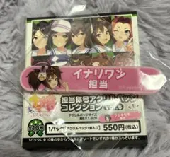 2026年最新】担当称号アクリルバッジの人気アイテム - メルカリ