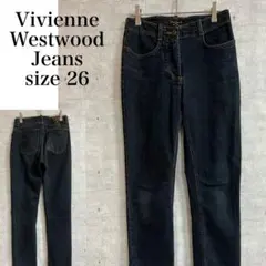 Vivienne Westwood ジーンズ濃紺デニム ネイビー　サイズ26のサムネイル