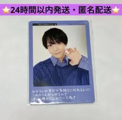 渡邉大我 プロカ プロフィールカード Amazon.co.jp: 渡邉大我 プロフィールカード : 文房具・オフィス用品