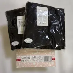 かーくん様 リクエスト 2点 まとめ商品