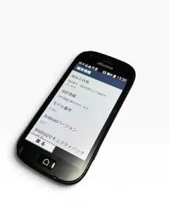 【SIMフリー】 らくらくスマートフォン4 F-04J 本体 動作確認済み　黒