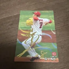 石原慶幸選手2021年プロ野球チップスレジェンド引退選手カード金箔