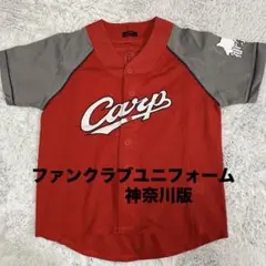 Carp サイン入り ユニフォーム 赤黒 2026年最新】カープ ユニフォーム サイン入りの人気アイテム - メルカリ