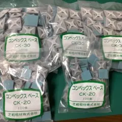 まさよし様 リクエスト 2点 まとめ商品