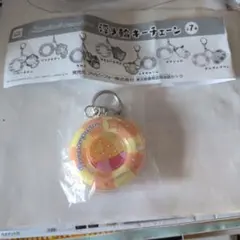 サンリオ 浮き輪キーチェーン ポムポムプリン