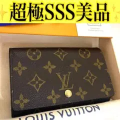 2026年最新】ヴィトン l字ファスナーの人気アイテム - メルカリ